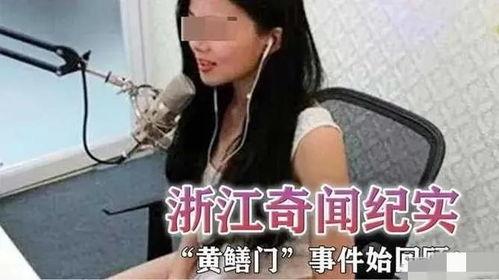 主播门 在线观看,揭秘网络直播背后的精彩瞬间