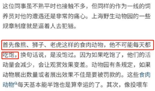 华宇员工爆料视频播放网站,揭秘公司内部惊人内幕 第2张 华宇员工爆料视频播放网站,揭秘公司内部惊人内幕 第2张