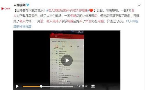 爆料肿瘤事件视频完整版,完整版视频深度剖析 第1张 爆料肿瘤事件视频完整版,完整版视频深度剖析 第1张