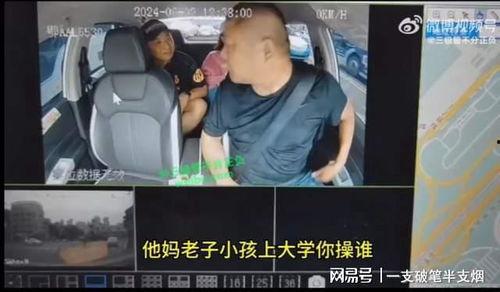 爆料肿瘤事件视频完整版,完整版视频深度剖析 第2张 爆料肿瘤事件视频完整版,完整版视频深度剖析 第2张