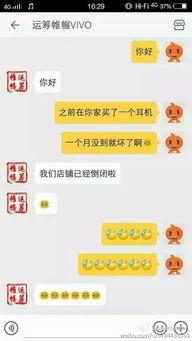 爆料奇葩人才视频大全,盘点那些令人捧腹的奇葩人才视频大全 第2张 爆料奇葩人才视频大全,盘点那些令人捧腹的奇葩人才视频大全 第2张
