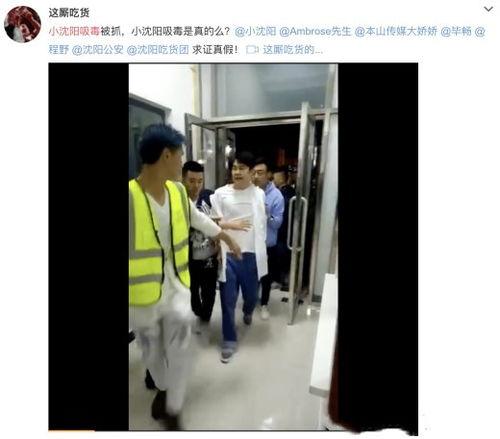 小洋被爆料视频是真的吗,小洋被爆料视频真实性揭秘 第2张 小洋被爆料视频是真的吗,小洋被爆料视频真实性揭秘 第2张