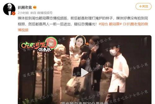 刘大锤历年来的爆料视频  第3张