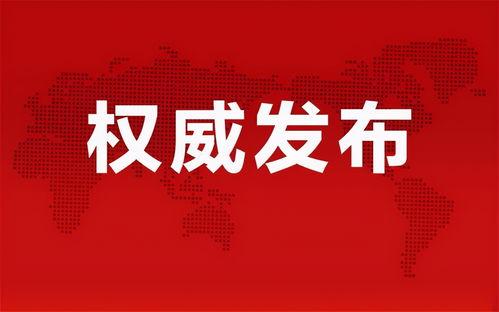 咸阳陈默爆料最新消息,最新事件内幕大揭秘  第2张