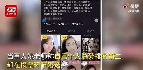 爆料网红卞某是谁呀视频,视频爆料背后的真相与争议  第2张