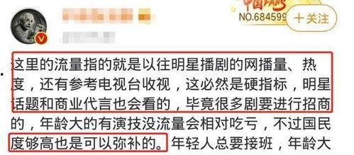 最新爆料彭小冉是谁啊图片,揭秘网络热议人物背后的故事  第3张