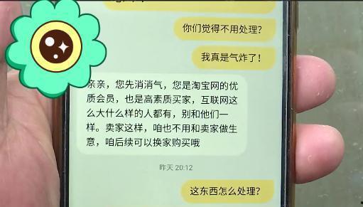 爆料找什么新闻媒体曝光,揭秘新闻媒体曝光背后的真相  第3张