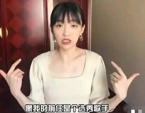 徐源涞前女友爆料视频,揭秘背后惊人真相  第2张
