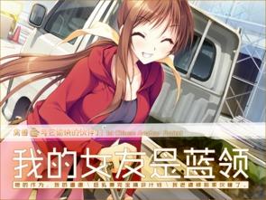 我的女友在线观看,女友的在线观影之旅  第2张