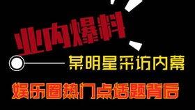 热点爆料最新视频大全,视频大全精彩瞬间大盘点  第3张