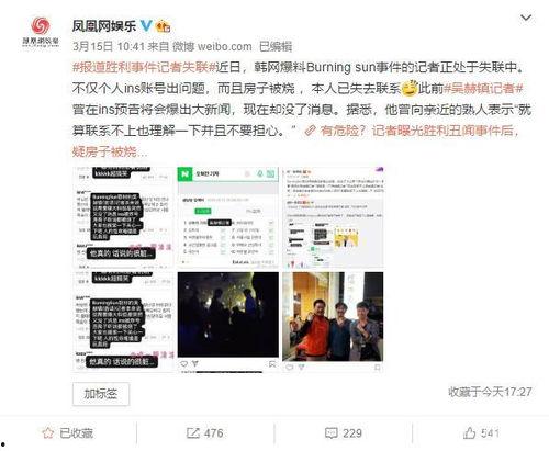日本爆料屋视频网站大全,热门视频网站大盘点  第2张