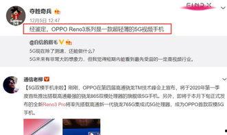 智华徒弟爆料视频大全,揭秘幕后的真实故事