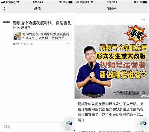 智华徒弟爆料视频大全,揭秘幕后的真实故事  第2张