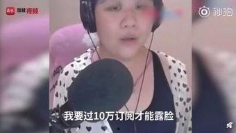 谁要网红吃瓜直播呢视频,揭秘娱乐圈幕后故事  第3张