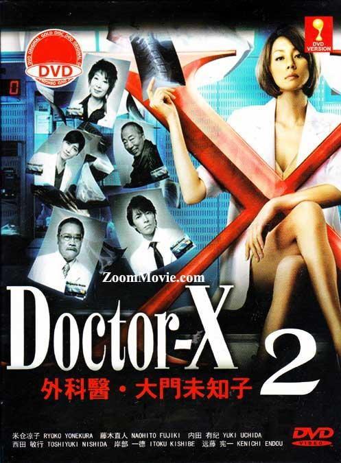 x医生 在线观看,在线医疗咨询,守护健康新篇章 第2张 x医生 在线观看,在线医疗咨询,守护健康新篇章 第2张