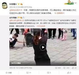 沈猛爆料袁琪视频 第3张 沈猛爆料袁琪视频 第3张