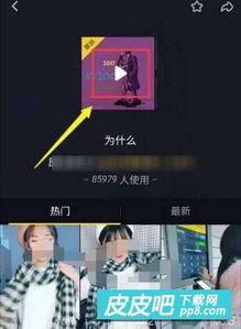抖音精品爆料怎么弄的视频,如何打造热门“精品爆料”视频