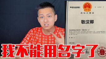 敬汉卿7月爆料了吗视频,揭秘7月神秘事件