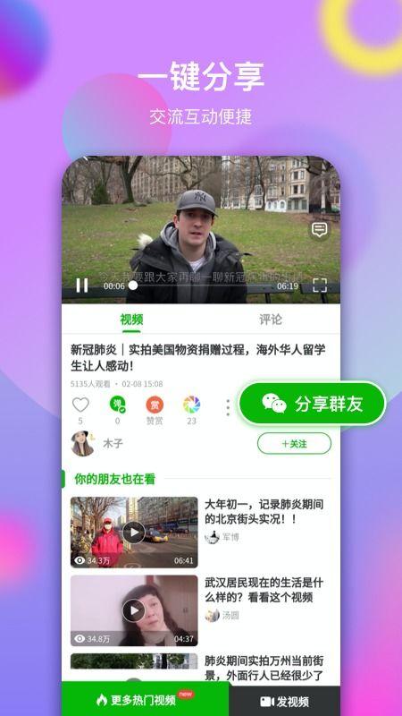 天天早恋爆料视频下载,天天早恋爆料视频深度解析