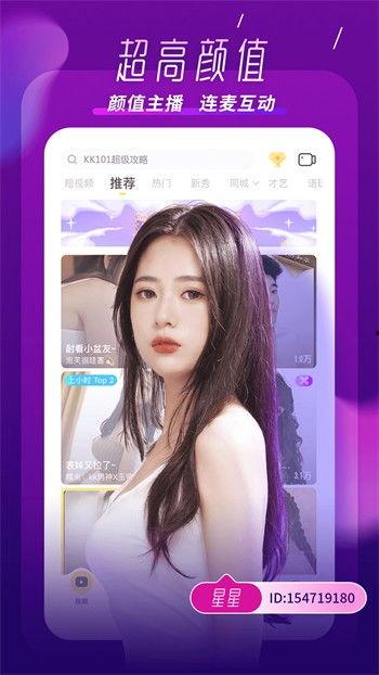 天天早恋爆料视频下载,天天早恋爆料视频深度解析  第2张