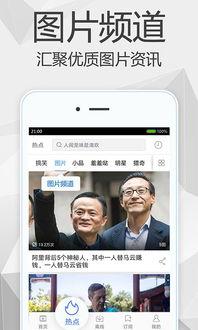 白胖爆料视频下载安装手机版,白胖爆料视频手机版下载安装攻略  第2张