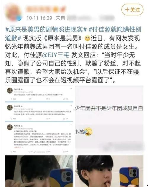 八卦爆料最新图文,揭秘明星私生活大揭秘！  第2张