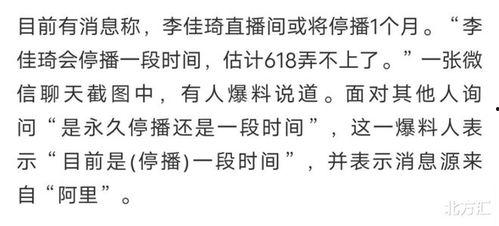 八卦爆料最新图文,揭秘明星私生活大揭秘！  第3张