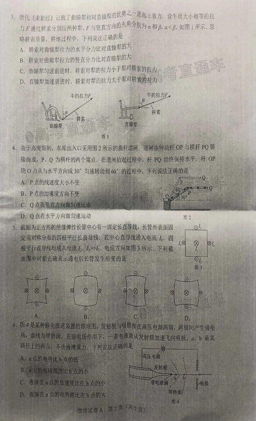 欧莱最新爆料是真的吗视频,视频真实性揭秘