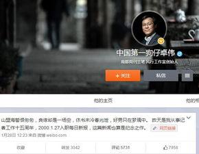 狗仔爆料台词大全集最新,揭秘娱乐圈幕后真相