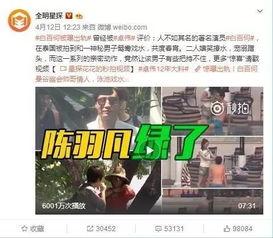 爆料男朋友出轨视频播放,揭秘男友背叛瞬间  第2张