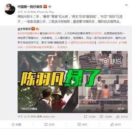谁爆料的樊小惠视频大全,揭秘背后惊人真相