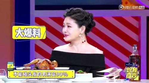 娱乐圈张小花私人爆料,张小花亲曝幕后真相  第2张