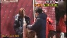 明星八卦新闻爆料最新,当红明星惊爆恋情，真相竟然如此反转！
