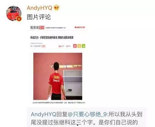 邵阳娱乐圈爆料事件,揭秘娱乐圈背后的真相与秘密  第2张