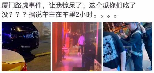 潍坊网红吃瓜事件视频最新,一场网络狂欢背后的真相揭秘  第2张