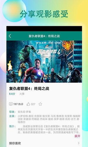吃瓜爆料预言视频大全,揭秘娱乐圈背后的惊人真相  第3张