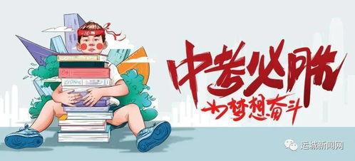广州富力爆料最新消息新闻,揭秘球队近况与未来规划  第2张