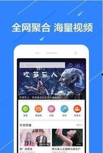 感动视频爆料软件下载免费,免费下载视频爆料神器,记录生活点滴 第3张 感动视频爆料软件下载免费,免费下载视频爆料神器,记录生活点滴 第3张