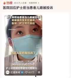 某博主爆料皮肤病患者视频,视频曝光令人心酸  第3张